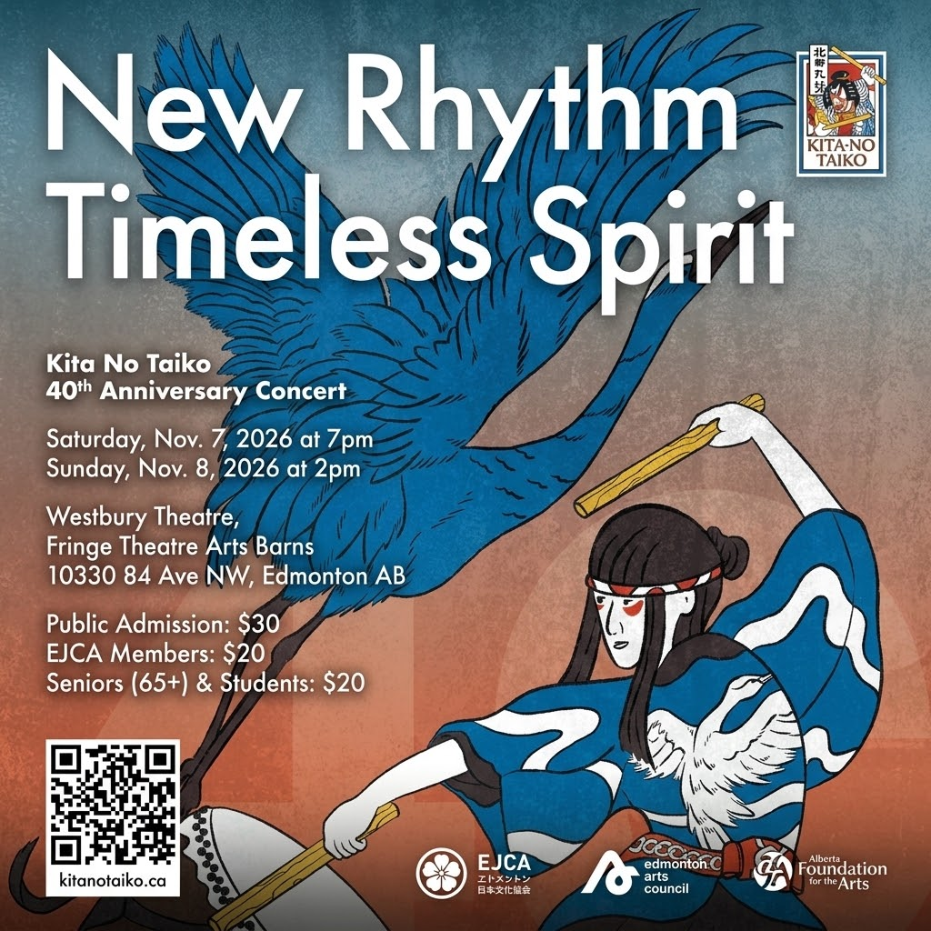 Poster advertising the performance